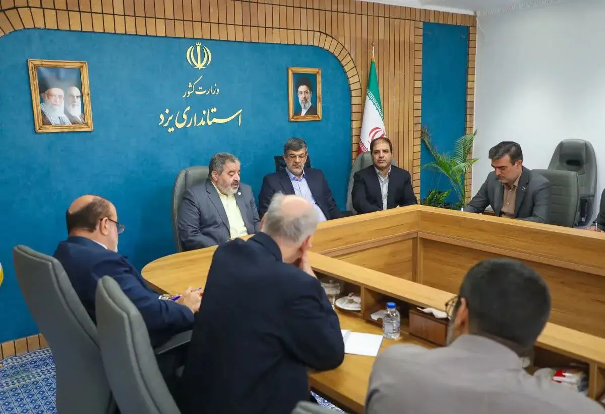 برگزاری نشست مدیران پدافند غیرعامل کشور در یزد همزمان با هفته پدافند غیرعامل