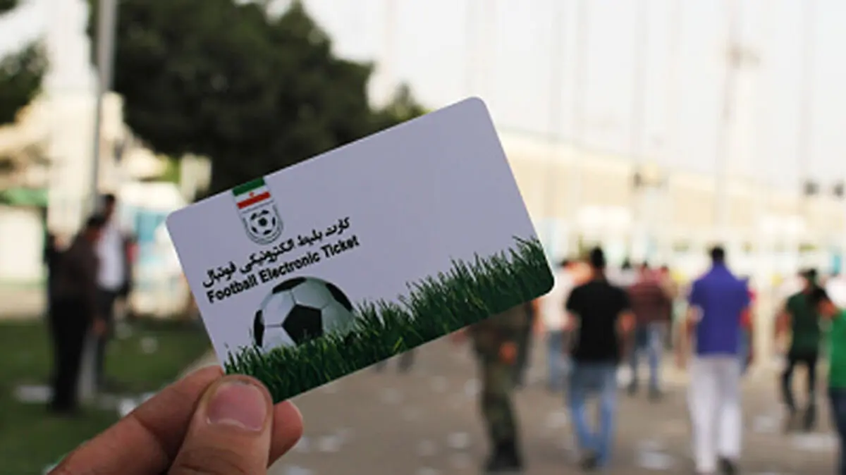 زمان بلیط فروشی شاهین و سپاهان اعلام شد
