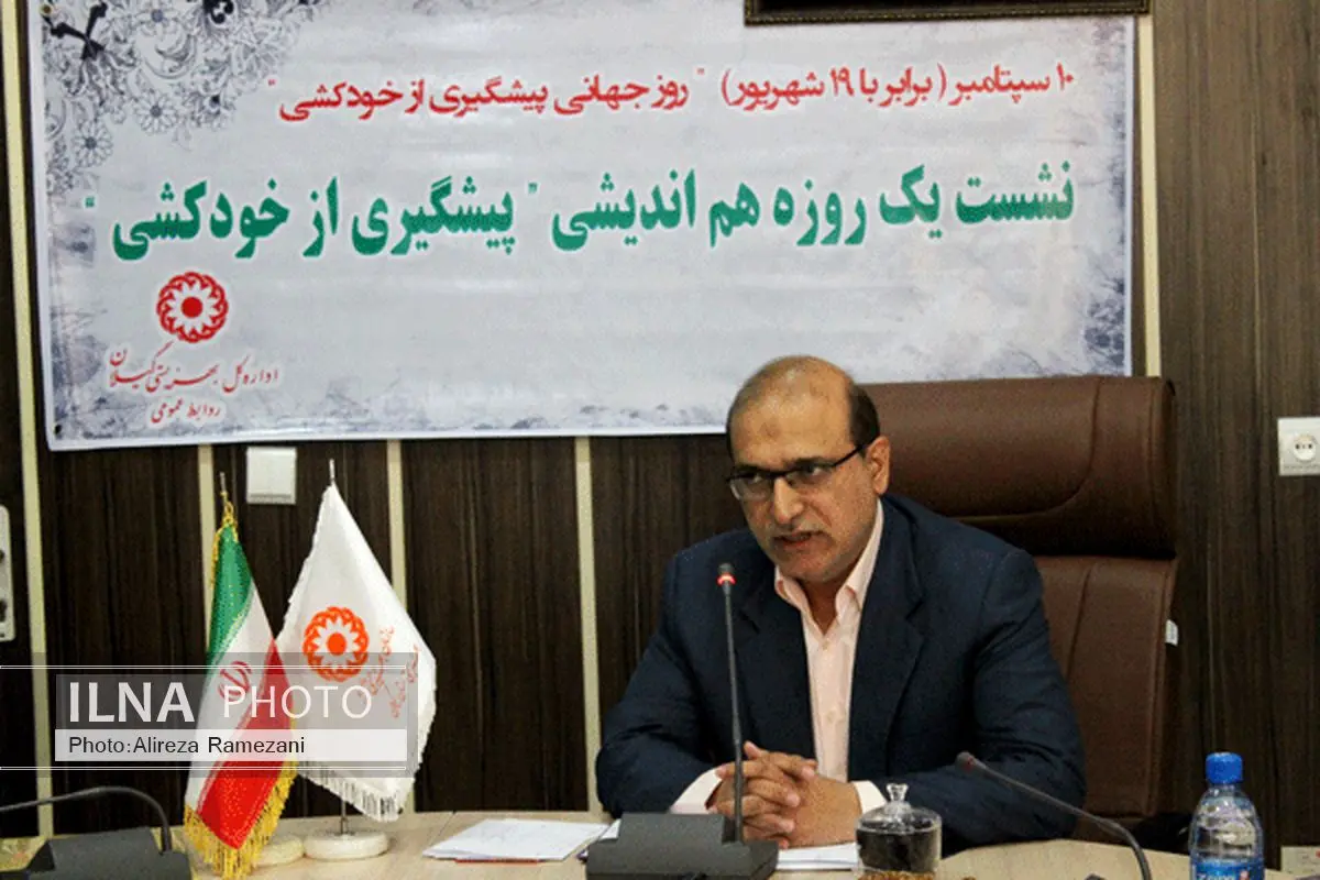 خودکشی به عنوان یک آسیب اجتماعی باید ریشه‌یابی شود