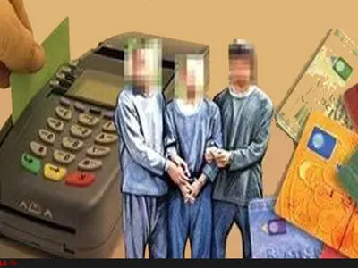 انهدام باند کلاهبرداری کارت به کارت در قزوین/ اعتراف به ۲۴۰ فقره کلاهبرداری در کشور