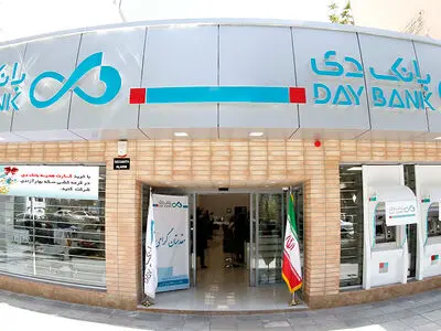دیوان عدالت اداری شکایت در مورد تعیین اعضای هیئت‌مدیره بانک دی را رد کرد