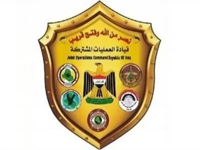 
العملیات المشترکة تعلن الحصیلة الأولیة لقصف معسکر التاجی 