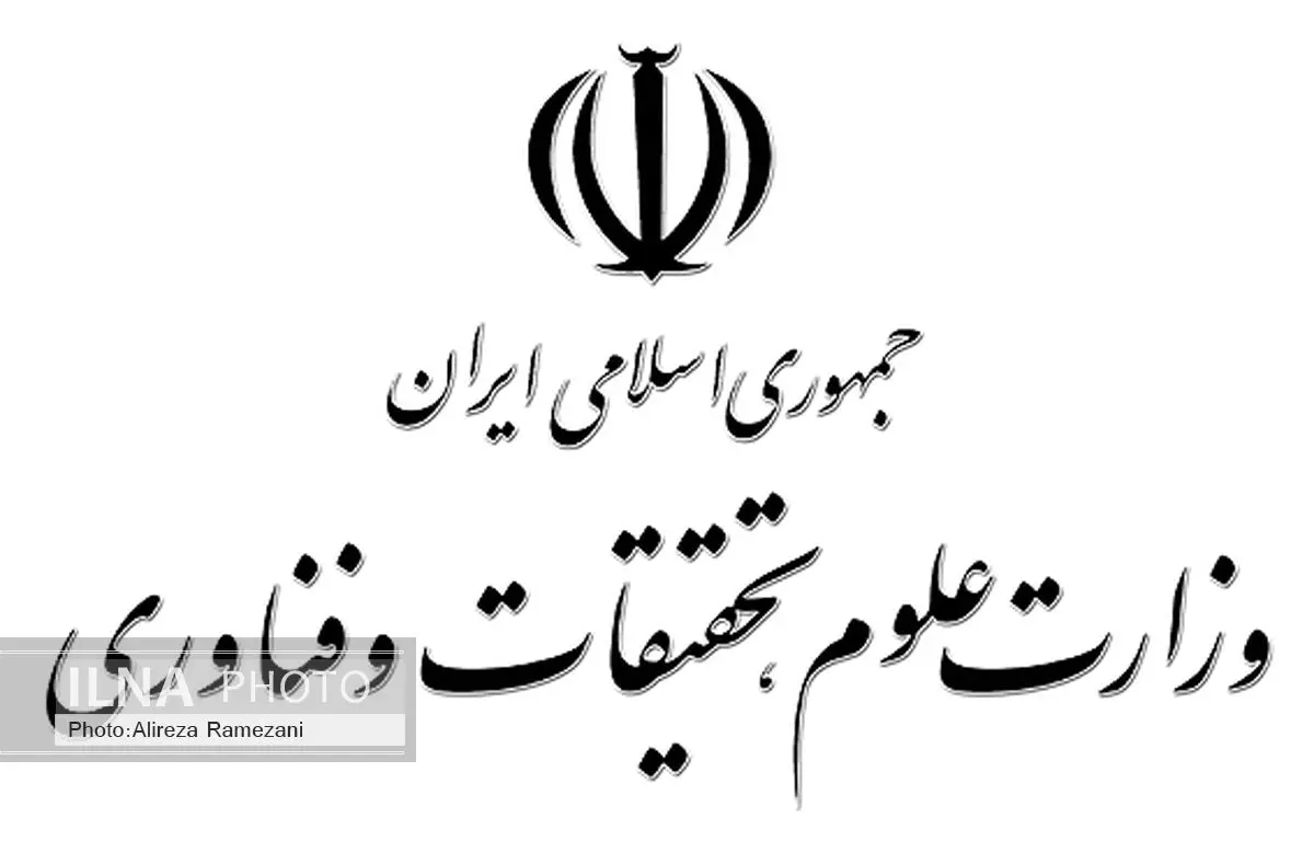 پذیرش دانشجوی تحصیلات تکمیلی موسسات غیرانتفاعی صرفا از طریق سازمان سنجش انجام میشود
