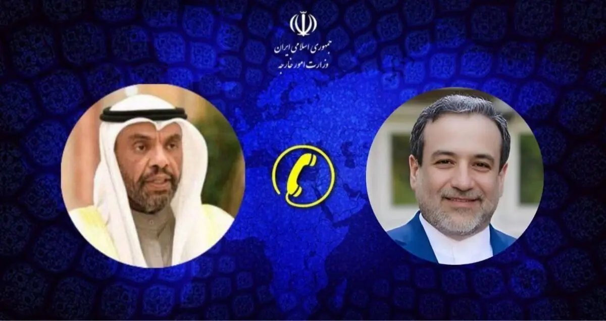 گفت‌وگوی تلفنی وزرای خارجه جمهوری اسلامی ایران و کویت