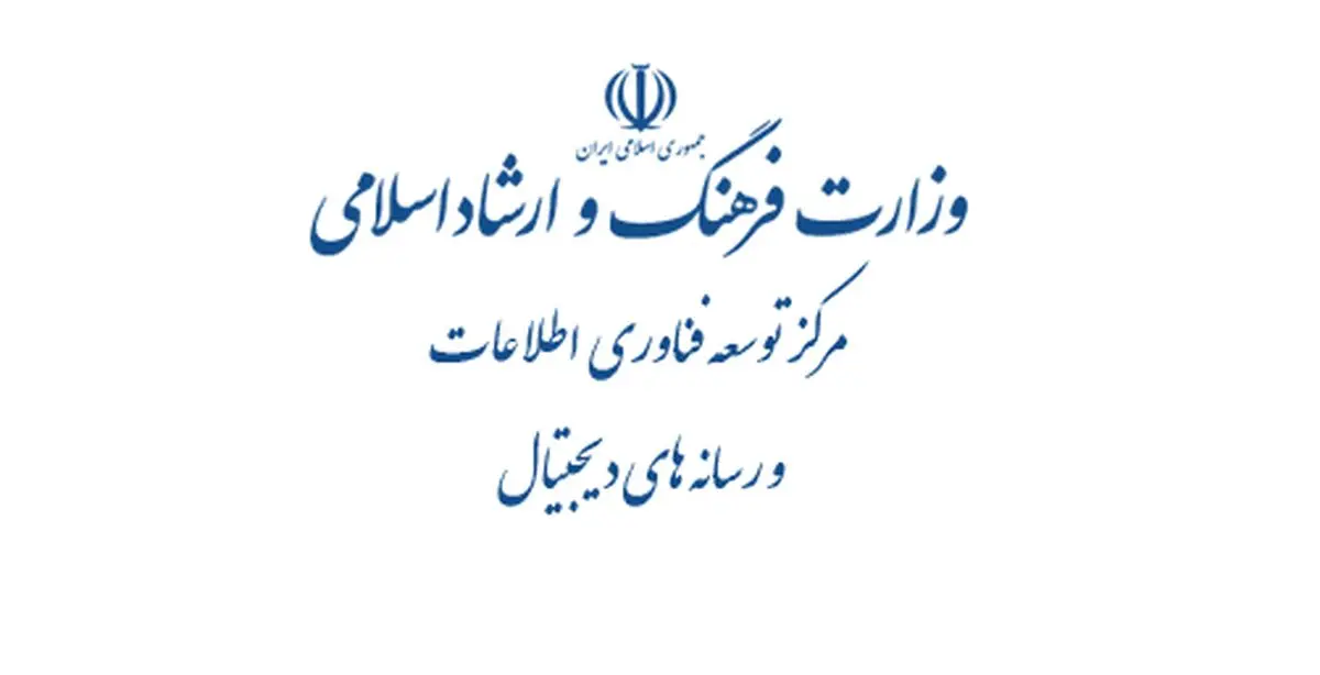 بهار سواد رسانه‌ای در فضای مجازی/ آغاز فرایند انتشار ۳۰۰ محصول سواد رسانه‌ای 