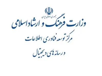 بهار سواد رسانه‌ای در فضای مجازی/ آغاز فرایند انتشار ۳۰۰ محصول سواد رسانه‌ای 