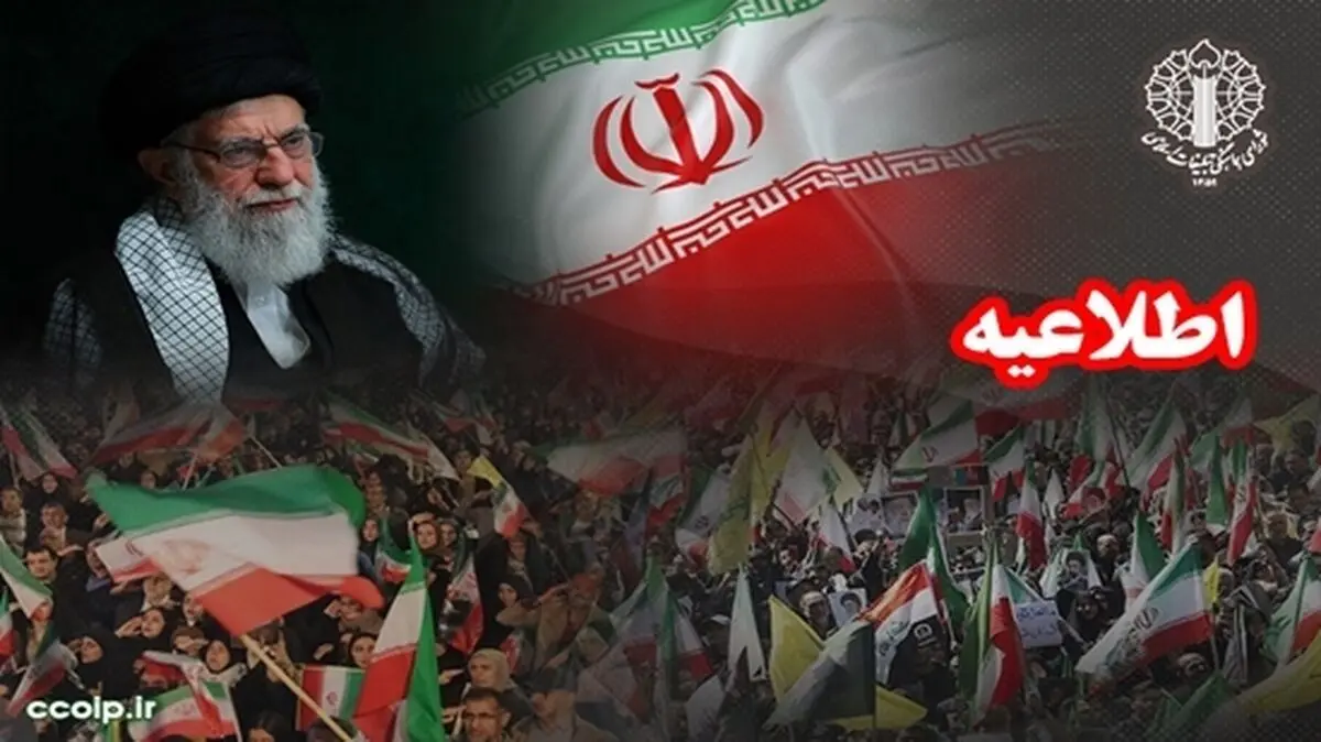 دعوت به حضور در اجتماعات شبانه و تجدید میثاق با آرمان‌های رهبر شهید
