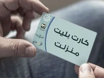 تشریح مراحل دریافت «کارت بلیت منزلت» برای سالمندان پایتخت
