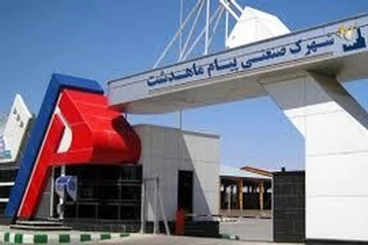 " صنایع هایتک "؛ اولویت شهرک های صنعتی استان البرز