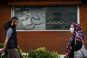 لیست قیمت خرید مسکن در نازی‌آباد + جدول مردادماه ۱۴۰۵
