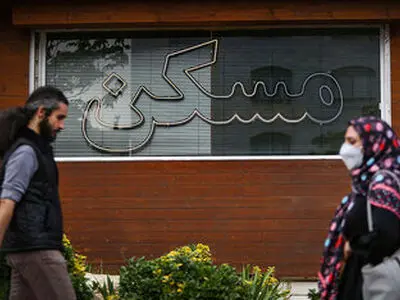 لیست قیمت خرید مسکن در نازی‌آباد + جدول مردادماه ۱۴۰۵