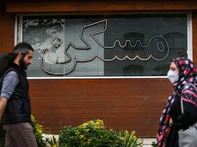 لیست قیمت خرید مسکن در نازی‌آباد + جدول مردادماه ۱۴۰۵