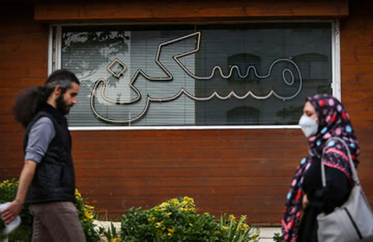 لیست قیمت خرید مسکن در نازی‌آباد + جدول مردادماه ۱۴۰۵