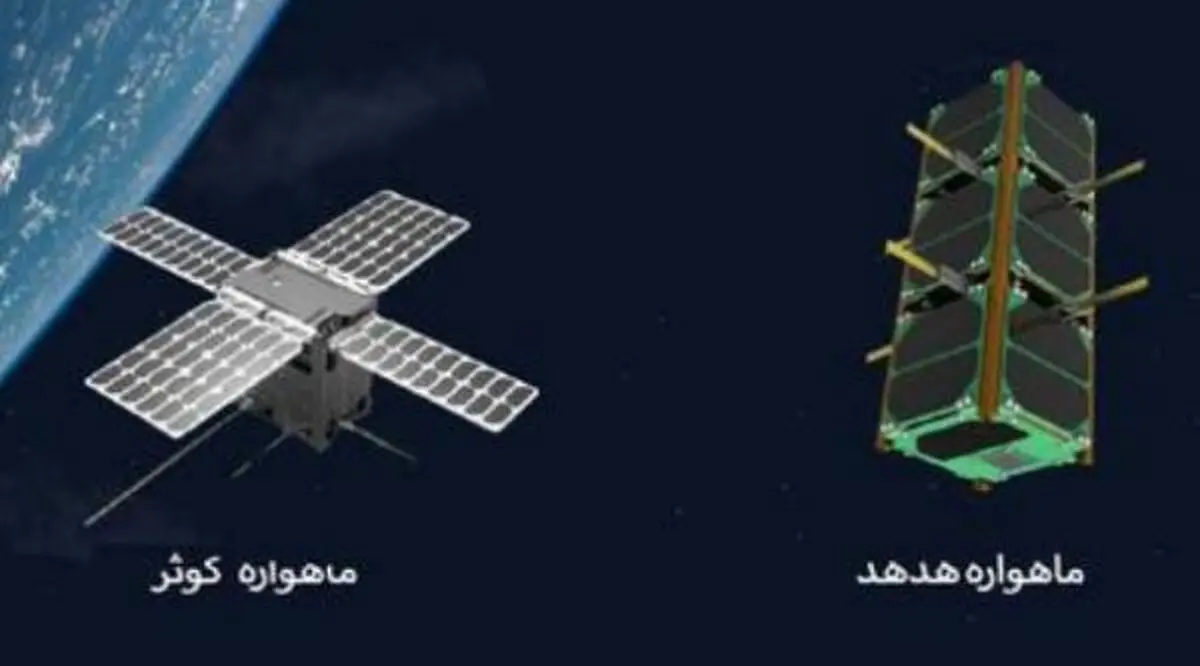 إطلاق القمرين الصناعيين الإيرانيين "كوثر" و"الهدهد" الى الفضاء بنجاح