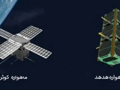 إطلاق القمرين الصناعيين الإيرانيين "كوثر" و"الهدهد" الى الفضاء بنجاح