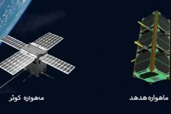 إطلاق القمرين الصناعيين الإيرانيين "كوثر" و"الهدهد" الى الفضاء بنجاح