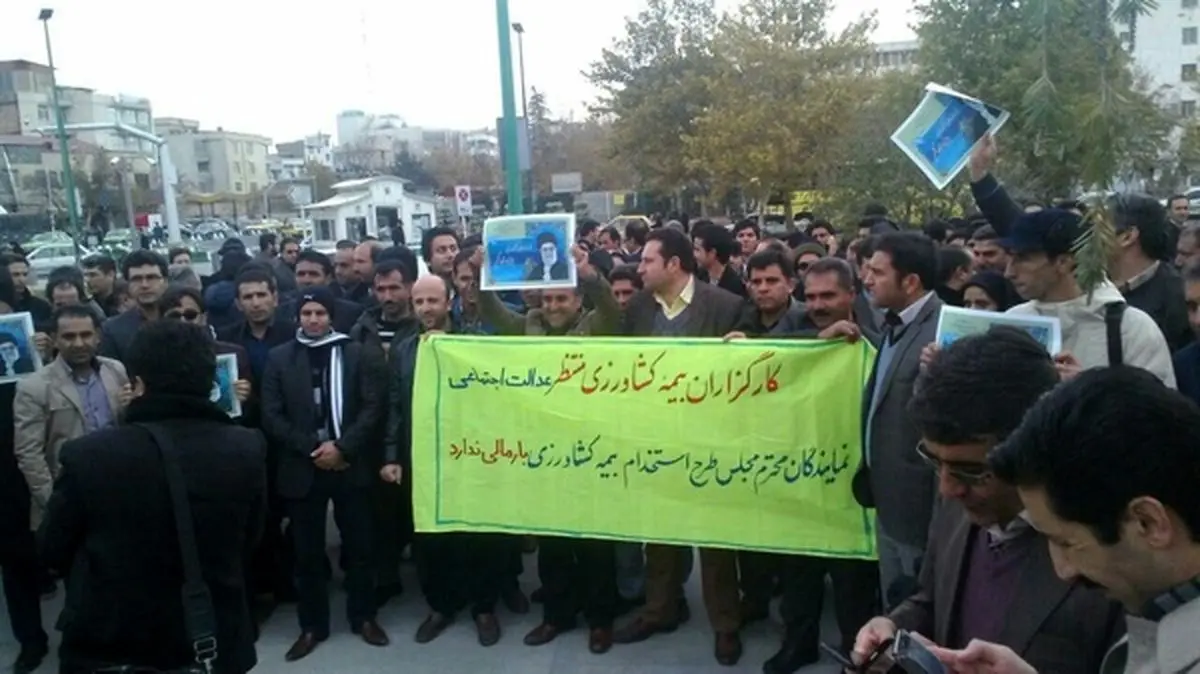 ورود طرح «جذب کارگزاران بیمه کشاورزی» به صحن مجلس/ احتمال حل مشکل کارگزاران بیمه کشاورزی بعد از ۶ سال