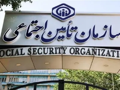 نام‌نویسی غیرحضوری افراد تبعی بیمه‌شده و مستمری‌بگیر اصلی امکان پذیر است