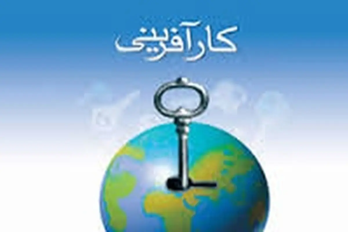 بیش از ۷۳ درصد نیروهای کار کشور فاقد مهارت هستند
