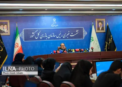 نشست خبری  رئیس سازمان بازرسی کل کشور 