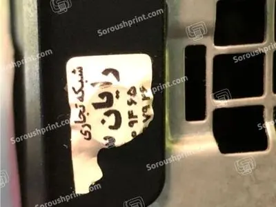 آشنایی با لیبل گچی