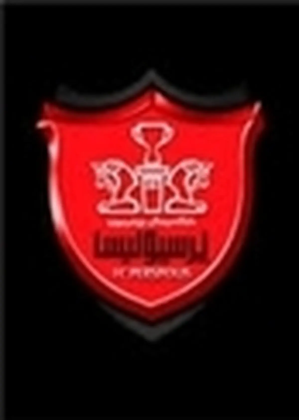 کمیته انضباطی باشگاه پرسپولیس را ۱۰ میلیون تومان جریمه کرد