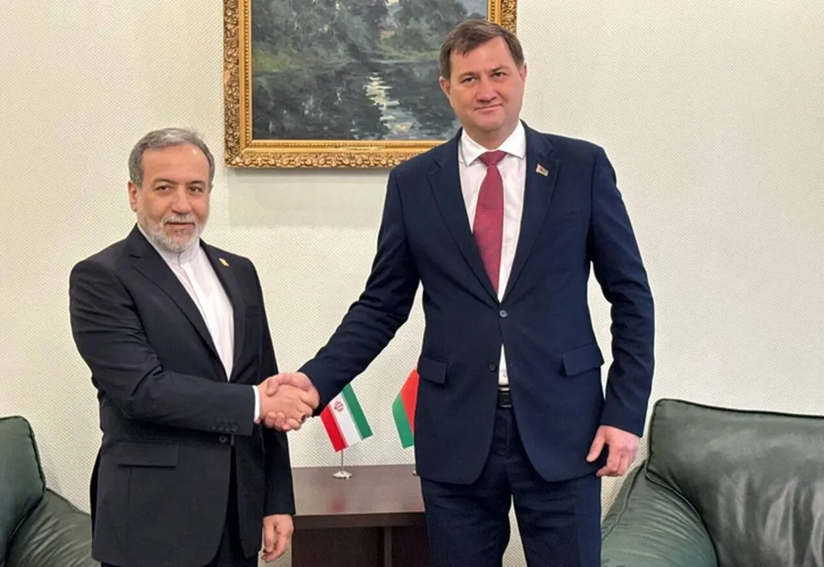 عراقجي: إيران وبيلاروسيا تتفقان على تعزيز العلاقات الثنائية ضمن إعداد خريطة طريق للتعاون