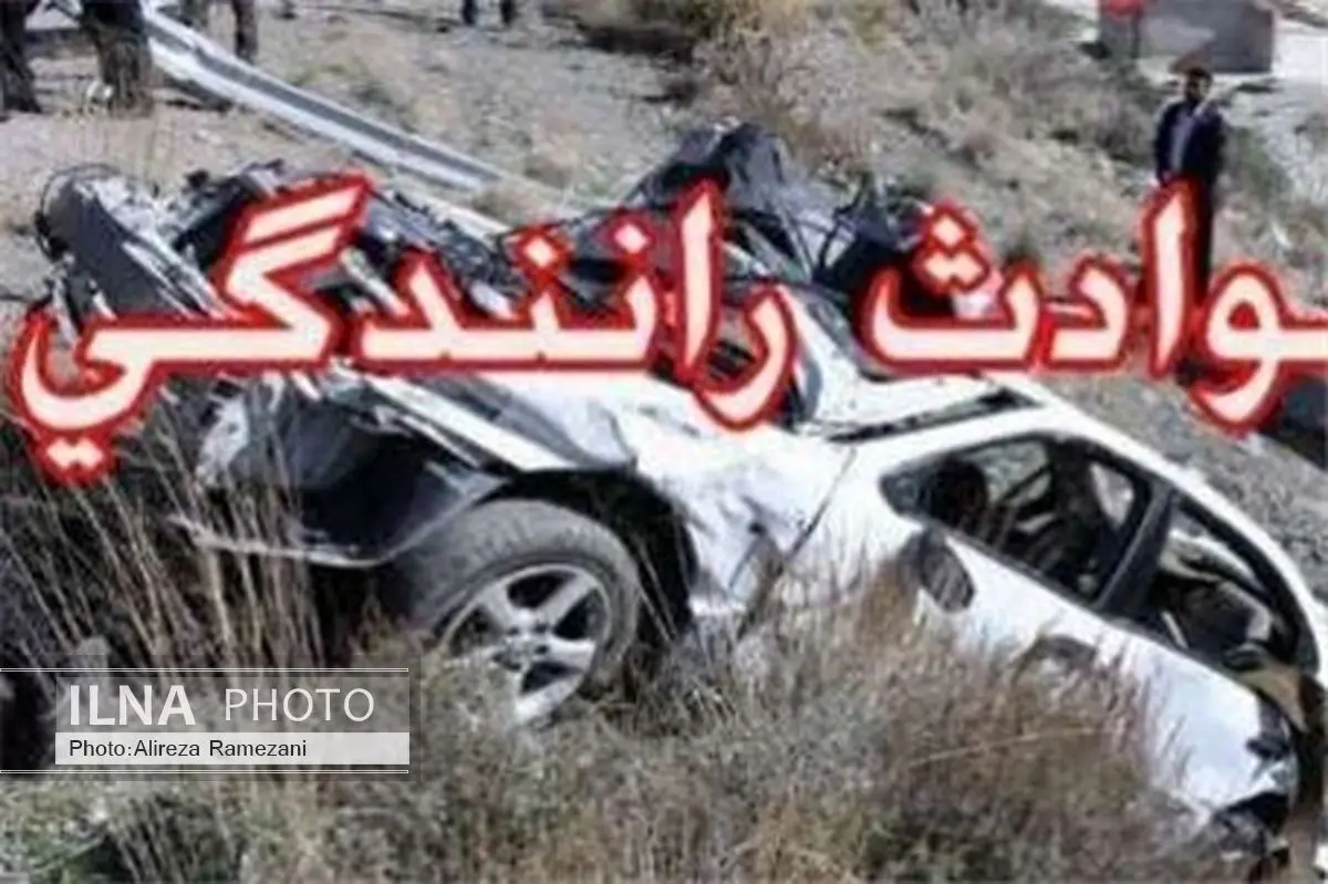 تصادف جادهای عامل تهدیدکننده سرمایههای اجتماعی کشور است