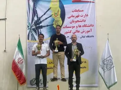 افتخار آفرینی دانشجویان دانشگاه جامع علمی کاربردی فارس 