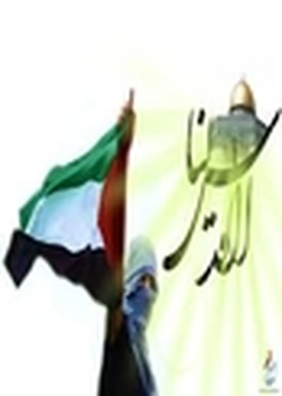 بیانیه بسیج رسانه گیلان به مناسبت روز جهانی قدس