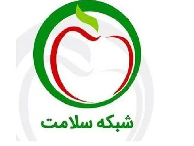 شبکه سلامت عذرخواهی کرد