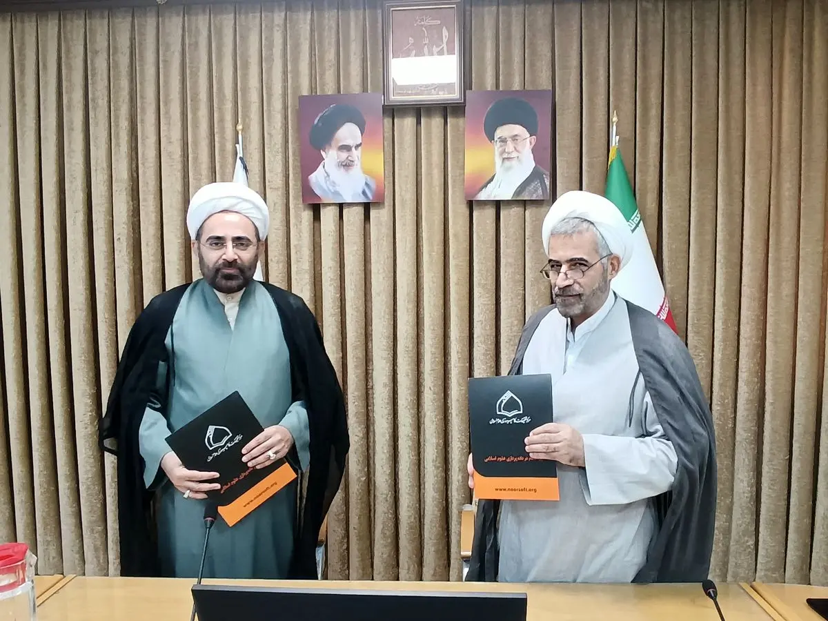 ۱۷ هزار نسخه خطی  دیجیتال‌سازی می‌شود
