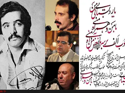 «یار دبستانی من» چطور به نمادی سیاسی بدل شد؟