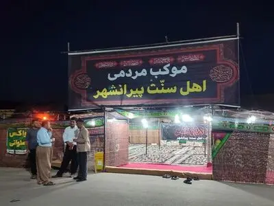 اینجا عشق، مرز نمی‌شناسد؛ وحدت اقوام در مسیر اربعین