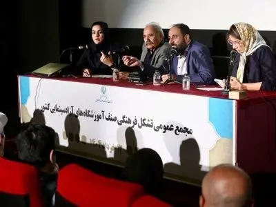 برگزاری مجمع عمومی تشکل فرهنگی صنف آموزشگاه‌های آزاد سینمایی کشور