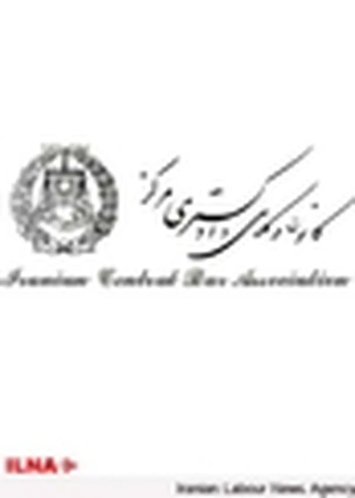 اعضاء هیات مدیره کانون وکلا با رییس سازمان زندان‌ها دیدار کردند