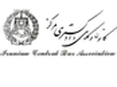 اعضاء هیات مدیره کانون وکلا با رییس سازمان زندان‌ها دیدار کردند