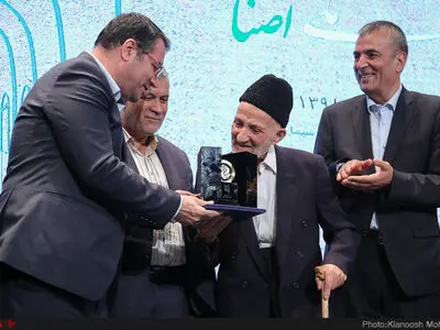 همایش روز ملی اصناف
