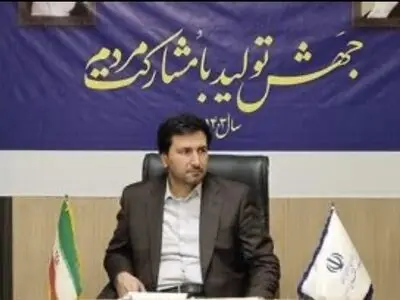 میزان سرمایه خارجی وارده به البرز مبلغ 25 میلیون دلار است 