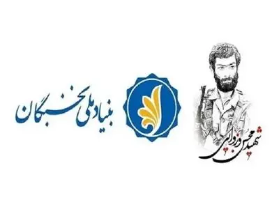 ۸ خرداد آخرین مهلت ثبت‌نام در طرح شهید وزوایی ویژه طلاب حوزه‌های علمیه