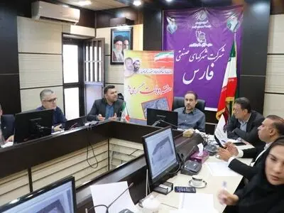 ۱۸۶ پرونده سرمایه‌گذاری در شهرک‌های صنعتی فارس تعیین‌تکلیف شد