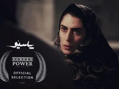 حضور «پاسیو» در یک رقابت‌ انگلیسی