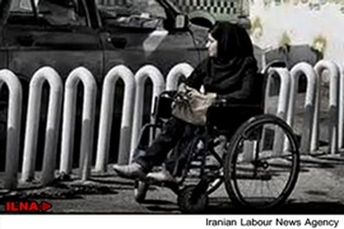 کمک هزینه تحصیلی معلولان به فراموشی سپرده شده است