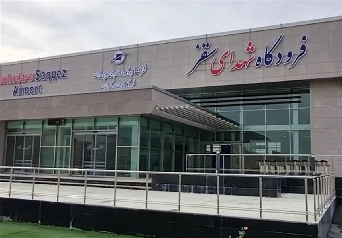 فرودگاه سقز با ورود رئیس جمهور افتتاح شد