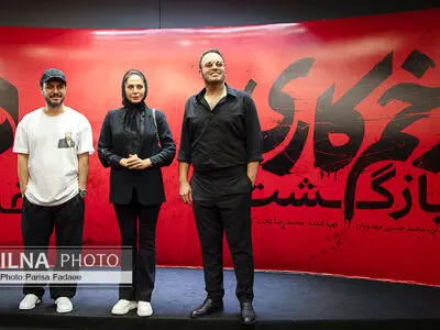 مراسم اکران مردمی اولین قسمت «زخم کاری۲»