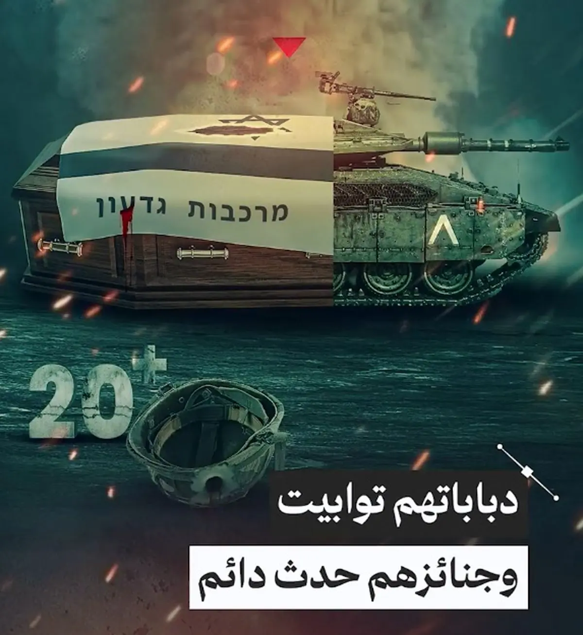 قسام : به وعده خود عمل میکنیم + فیلم