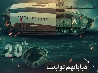 قسام : به وعده خود عمل می‌کنیم + فیلم
