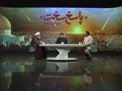 استاد حوزه: حواسمان نباشد روی سر تهران بمب می‌ریزند + فیلم
