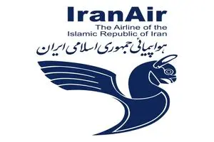 ایران‌ایر به کارکنان و بازنشستگان کمک‌هزینه کفن و دفن می‌دهد