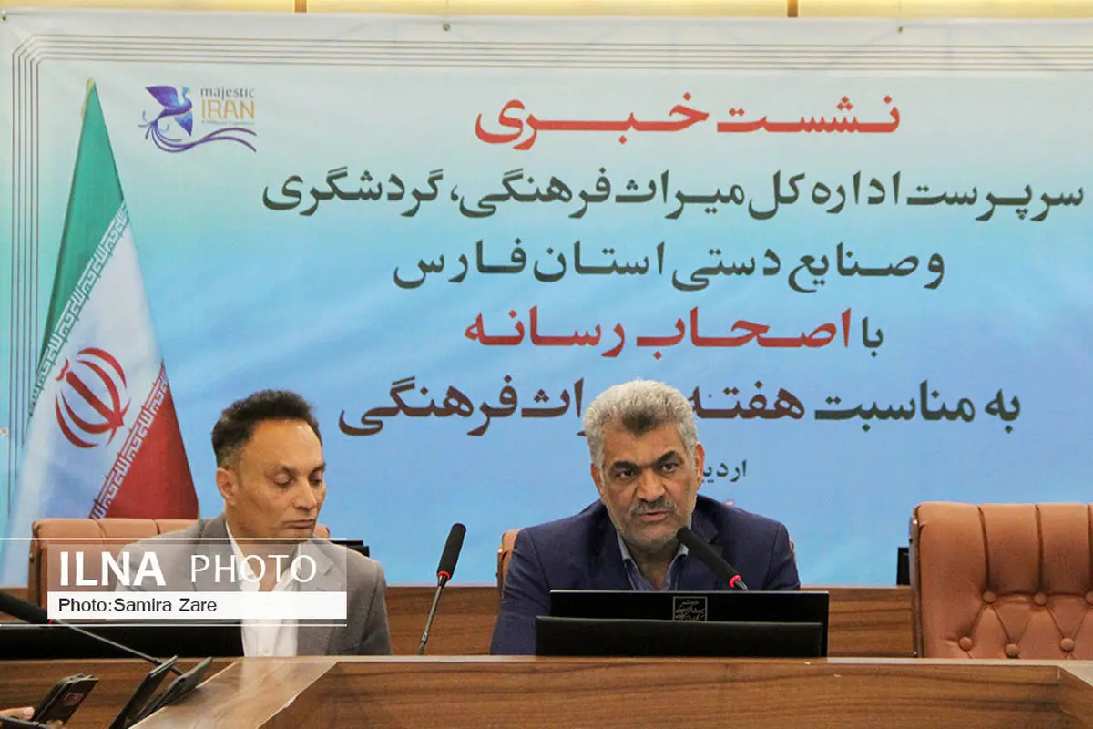 هفته میراث فرهنگی در فارس با ۳۳ برنامه برگزار میشود